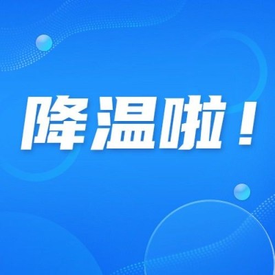 轻透几何风大字通知公众号次图