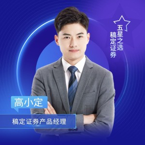 金融保险个人形象塑造微信头像
