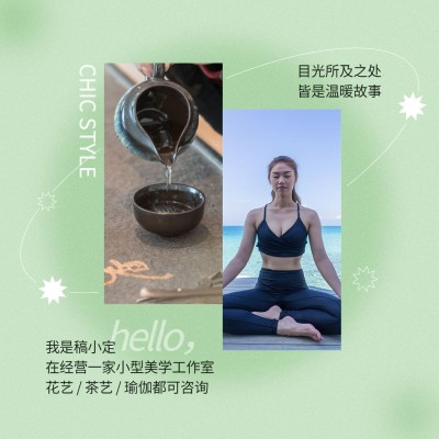 个人形象自我介绍朋友圈封面
