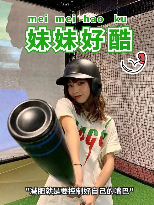 健身减肥晒照运动简约风plog模板预览效果