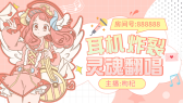 模板缩略图