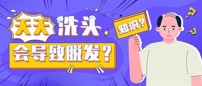 手绘插画风知识科普公众号首图