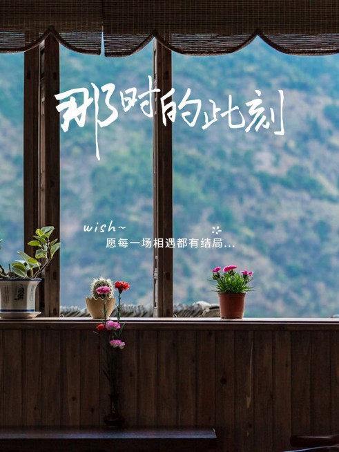 天气情绪风景分享通用plog模板预览效果