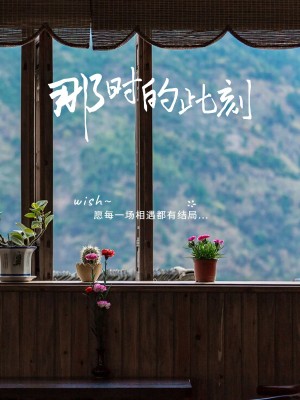 天气情绪风景分享通用plog模板