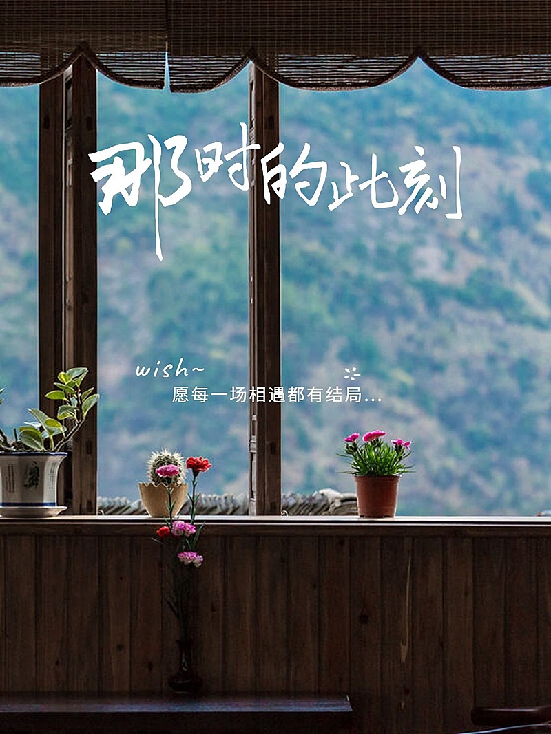 天气情绪风景分享通用plog模板