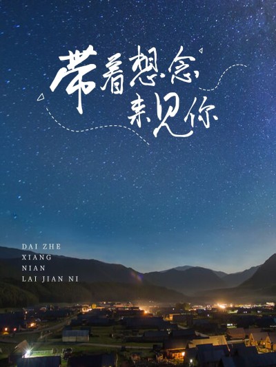 天气/情绪风景照简约风plog模板