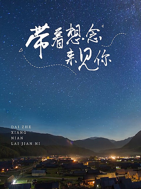 天气/情绪风景照简约风plog模板