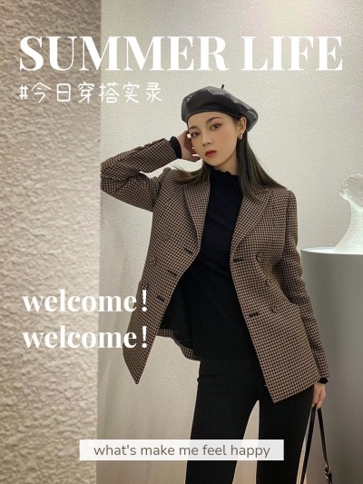 夏日穿搭季杂志风plog美拉德配色模板