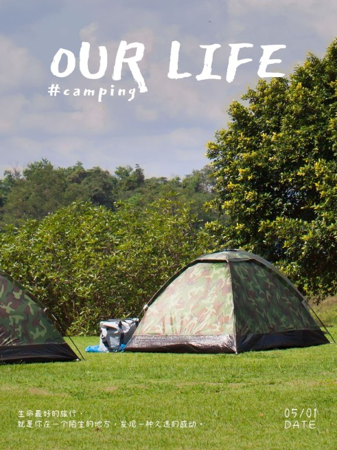 户外晒照旅游记录简约风plog模板预览效果