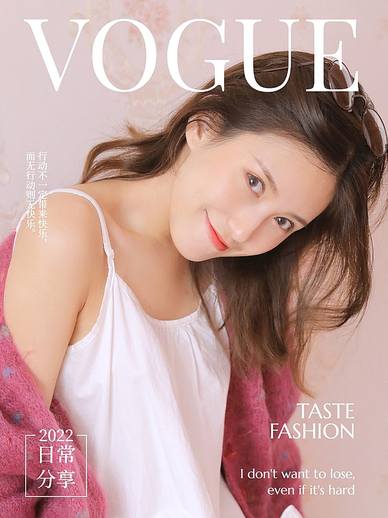 自拍晒照电影海报/杂志风plog模板