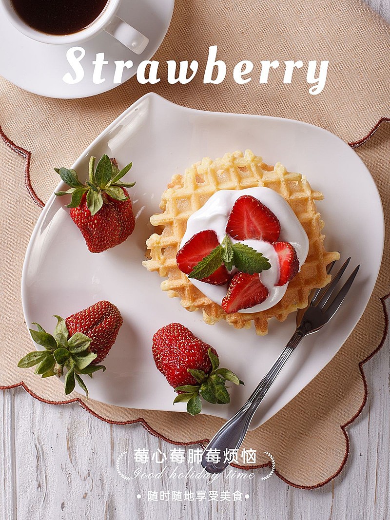 五一劳动节假期美食记录简约风plog模板