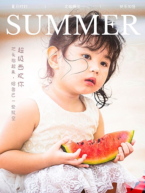 夏日美食季文艺风plog模板