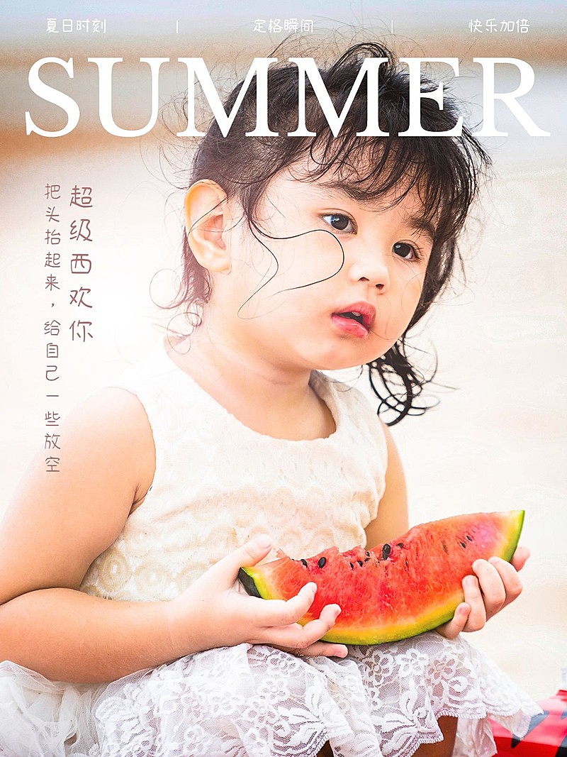 夏日美食季文艺风plog模板