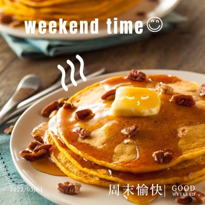 周末晒美食记录简约风plog模板