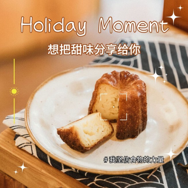 秋天美食晒照-通用-plog预览效果