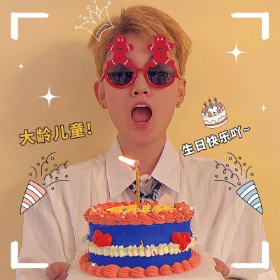 生日社交分享生日晒照可爱风plog模板
