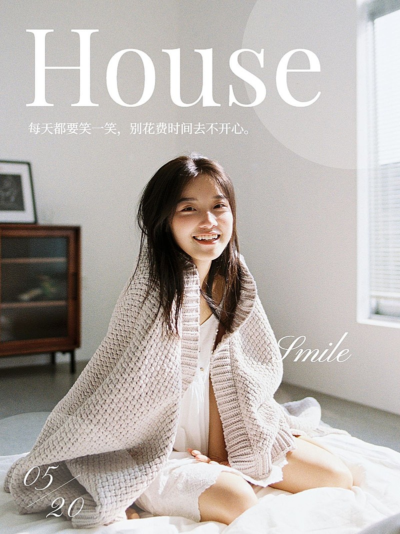 电影海报/杂志自拍晒照杂志风plog模板