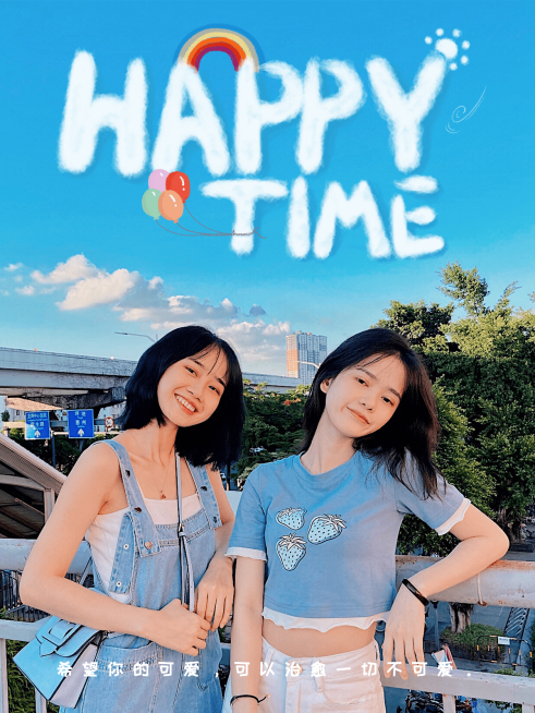 六一儿童节自拍朋友合照可爱风plog模板预览效果