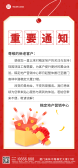 模板缩略图