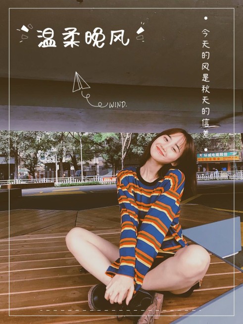 节气立秋晒自拍涂鸦简约风plog模板预览效果