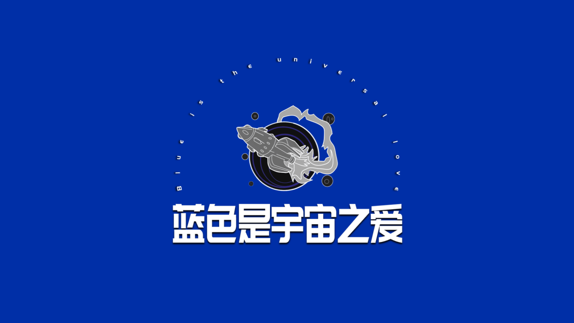克莱因蓝文艺简约风电脑大字壁纸预览效果