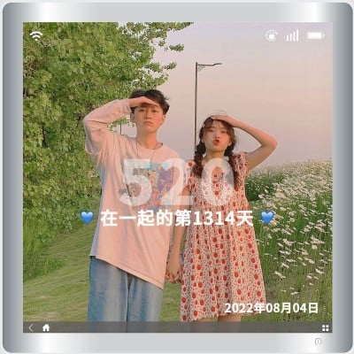 七夕情人节纪念日晒照界面风plog模板