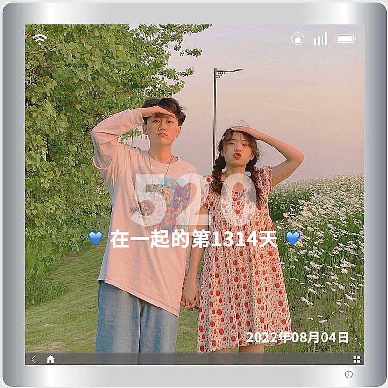 七夕情人节纪念日晒照界面风plog模板