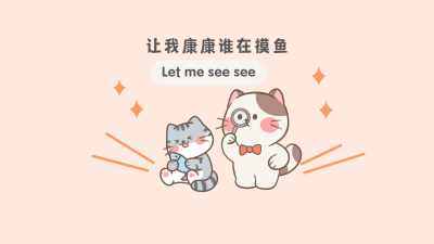 打工人趣味电脑壁纸