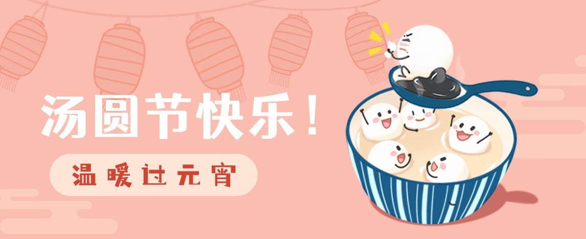 頭圖