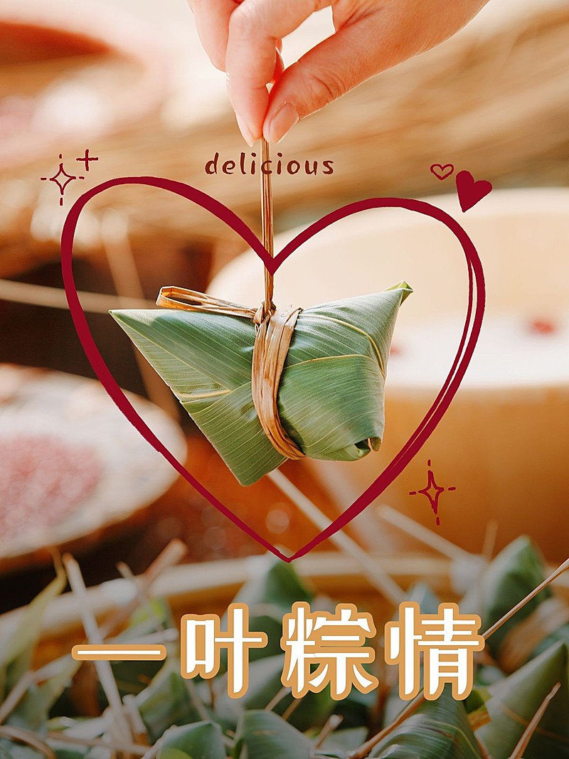 端午节谐音梗美食记录简约风plog模板