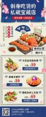 模板缩略图