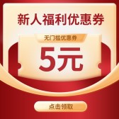 模板缩略图