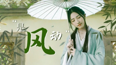 古风明星应援混剪饭制横版视频封面