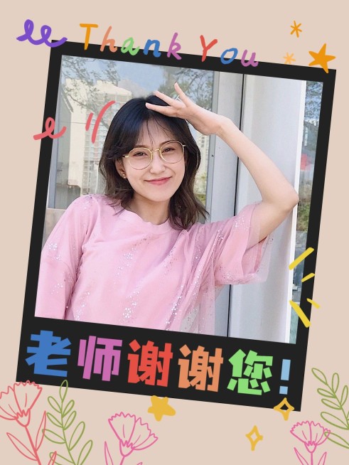 教师节晒照网红创意涂鸦风plog模板预览效果