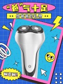 模板缩略图