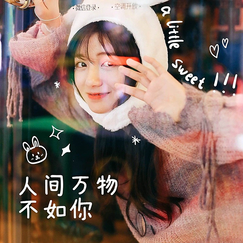 涂鸦风自拍晒照简约风plog模板