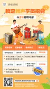 成人培训健身机构招生价目表手机海报1pdf郭常见