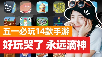 简约轻设计五一劳动节游戏推荐横版视频封面套装