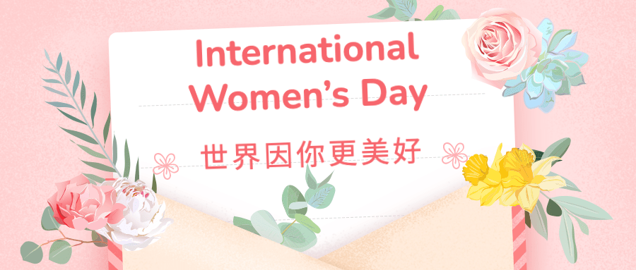 38妇女节祝福温馨手绘公众号首图预览效果