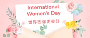 38妇女节祝福温馨手绘公众号首图