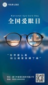 模板缩略图