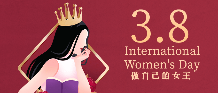 38妇女节女神女王公众号首图预览效果