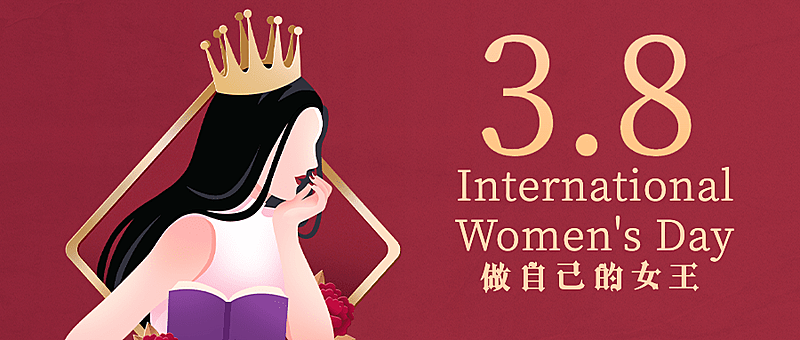 38妇女节女神女王公众号首图