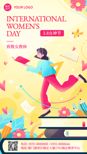 妇女节教师祝福老师宣传海报预览效果