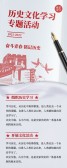 模板缩略图