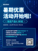 模板缩略图