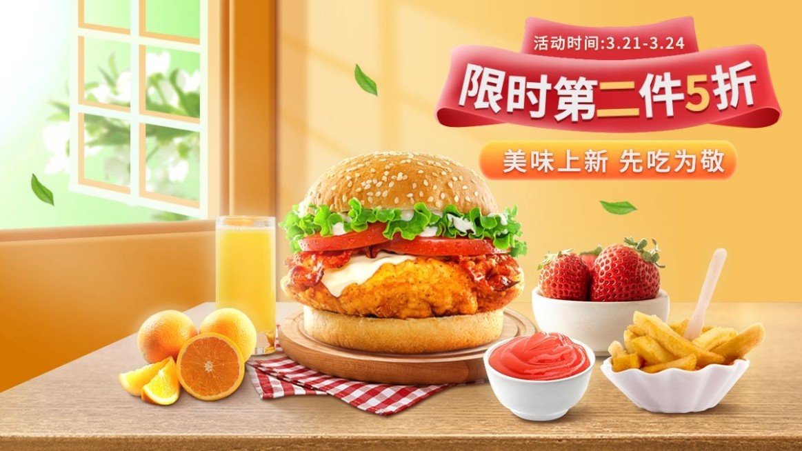 春夏新风尚食品生鲜海报banner预览效果