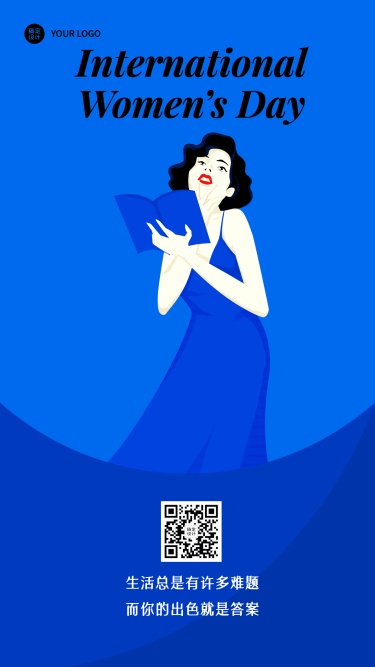 38妇女节祝福女性系列手机海报