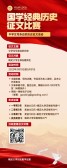 模板缩略图