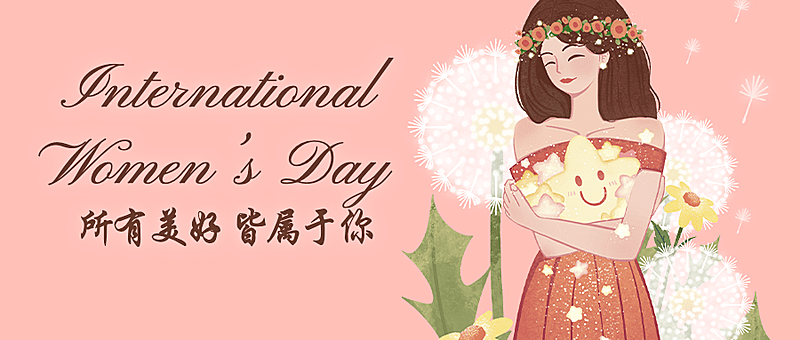 38妇女节祝福手绘插画公众号首图
